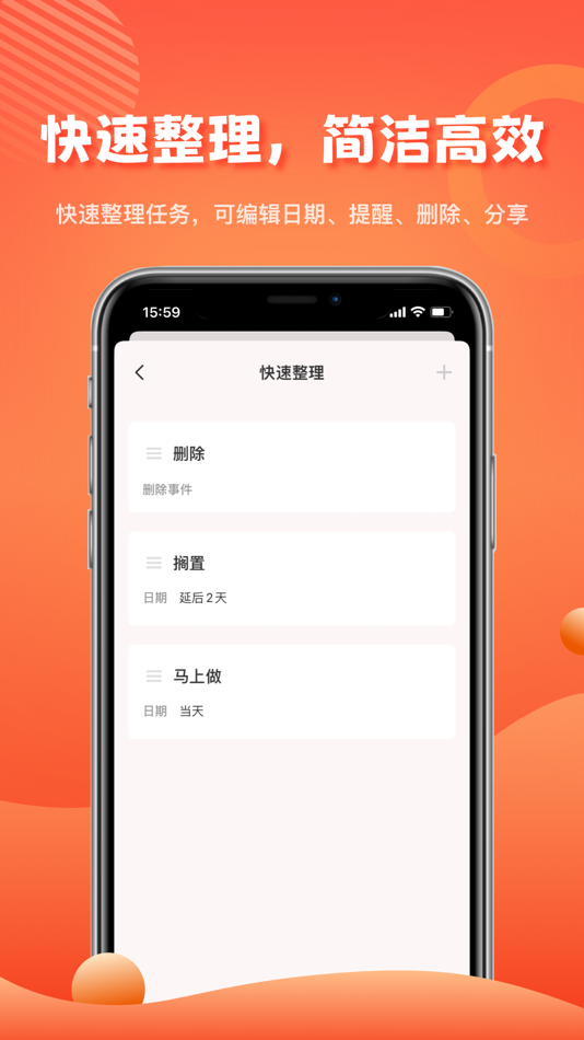 #3. 1TodoS (iOS) 由: KAIROS Company Limited