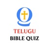 Bible Quiz - Telugu icon