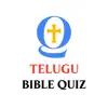 Bible Quiz - Telugu delete, cancel