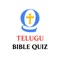 A Quiz is generally all about testing the knowledge of the person who studied and memorised information about a particular subject with multiple-choice questions; here the defined subject is the Bible