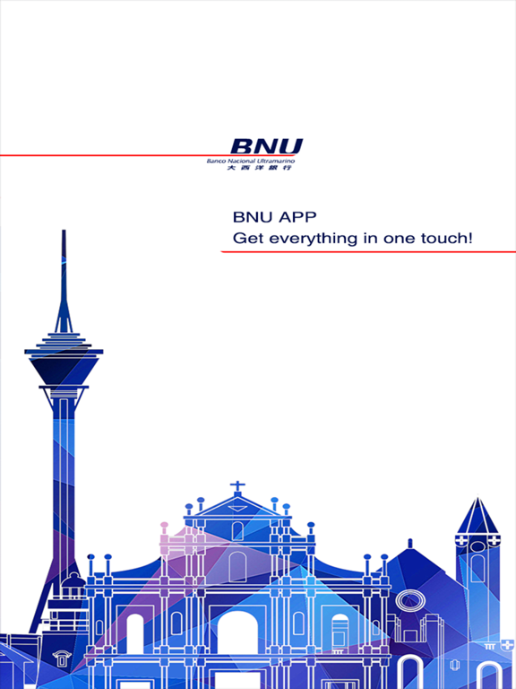 Screenshot #4 pour BNU