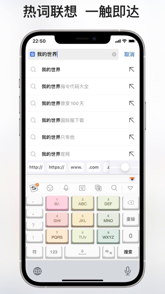 #5. 亚瑟浏览器-m3u8视频投屏合并 (iOS) 由: 晓满 李
