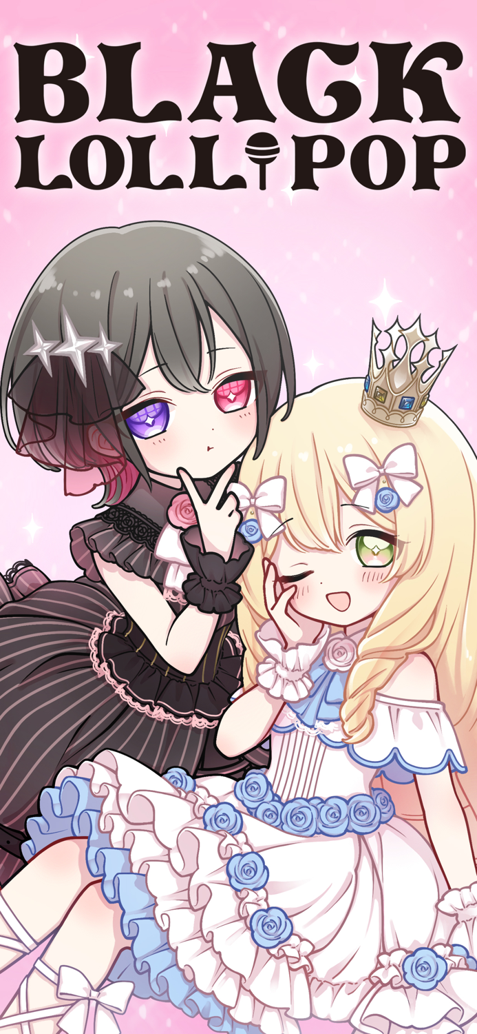 Black Lollipop -Dress Up Game