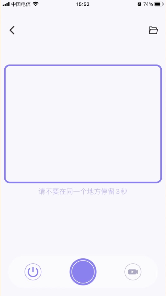 #5. Exquisite_life (iOS) 由: 深圳市英诺智能物联技术有限公司