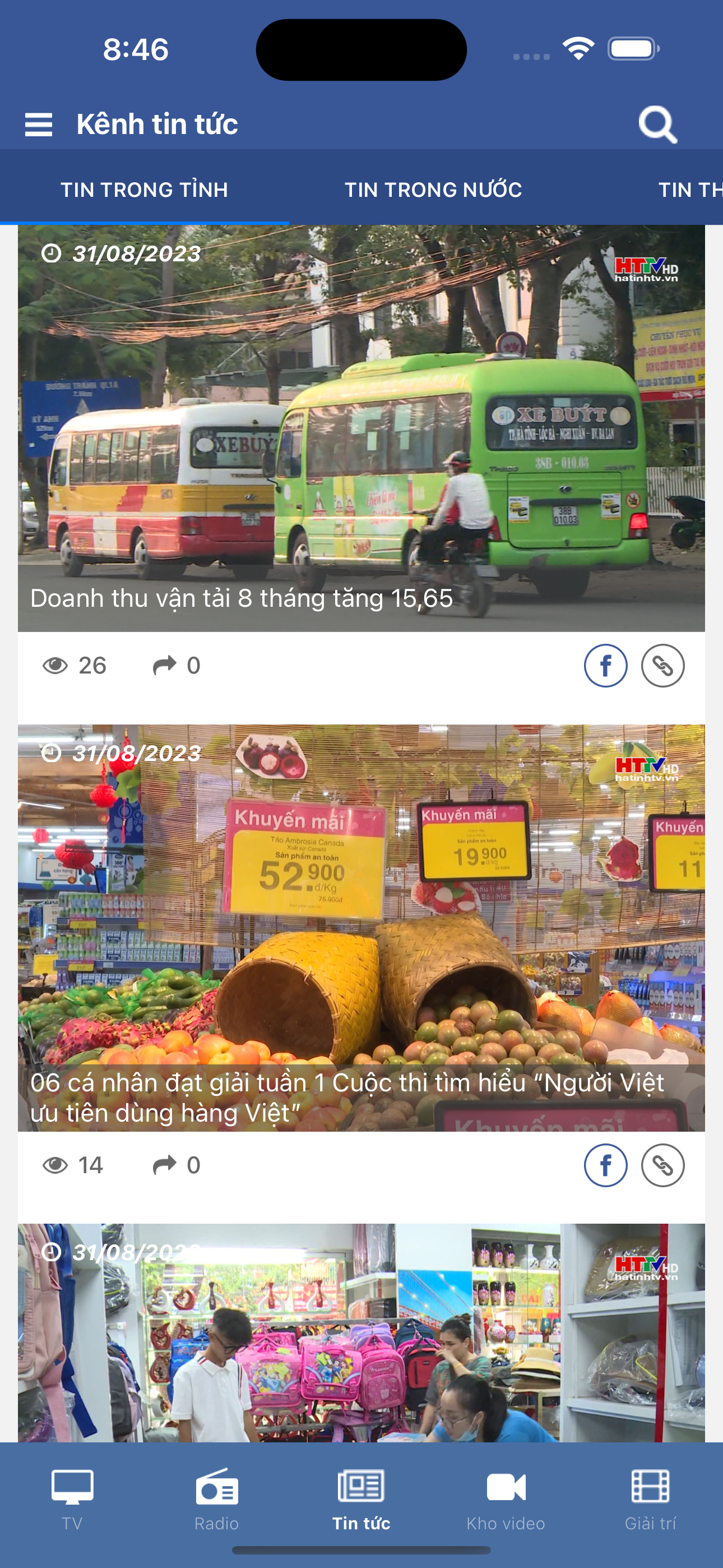 Hà Tĩnh TV