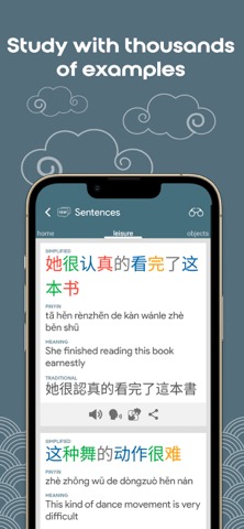 Learn Chinese HSK5 Chinesimpleのおすすめ画像6