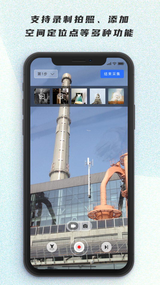#3. ALVA Capture (iOS) 由: Alva (Beijing) Technology Co., Ltd.