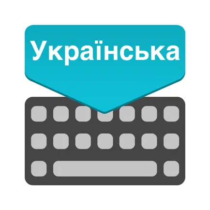 Ukrainian Keyboard: Translator Cheats