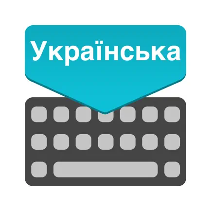 Ukrainian Keyboard: Translator Читы