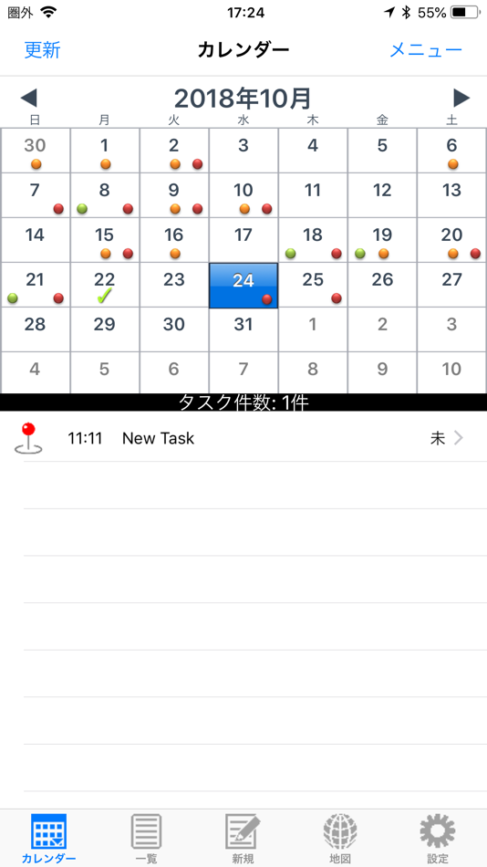 #1. Smart Attack (iOS) 来自: Going.com Inc