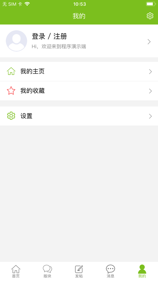 #4. 仁天际网络 (iOS) 由: 浩 黄