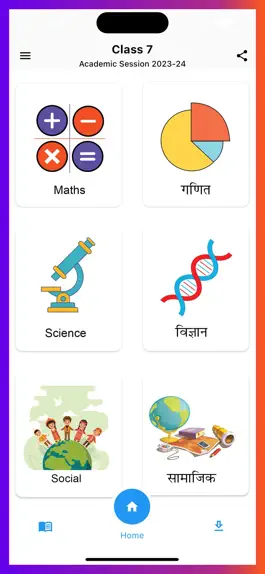 Game screenshot Class 7 all Subjects Solution mod apk