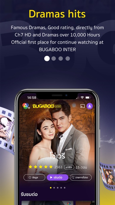 BUGABOO INTER Screenshot