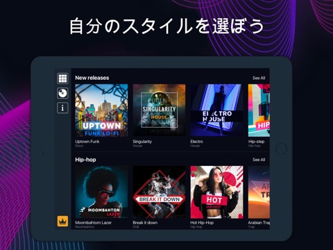Ubeats - DJ用音楽アプリ.ドラムラインとサンプルのおすすめ画像2