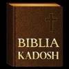 Biblia Kadosh Israelita icon