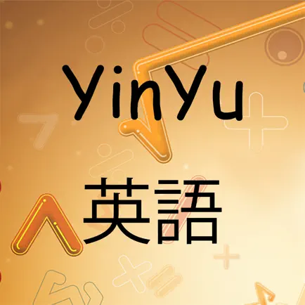 YinYu Math Game Читы