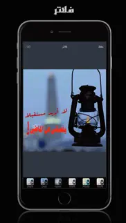 المصمم الشامل - كتابة و تصميم iphone screenshot 4