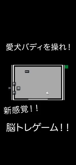 Game screenshot OperateCtrl mod apk