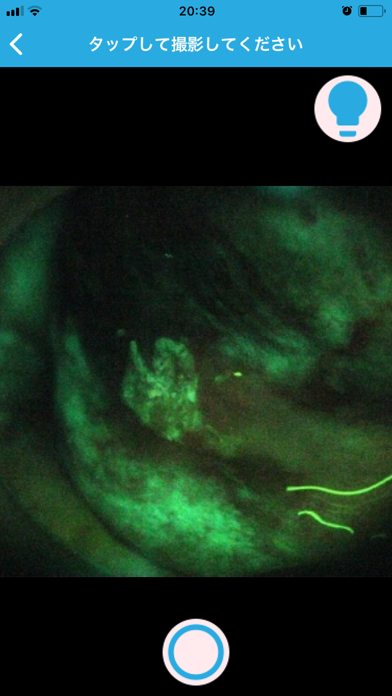 Screenshot #2 pour HITS Service Camera