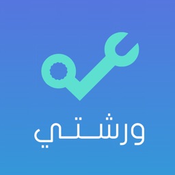 Warshati App