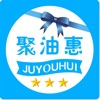 聚油惠 icon