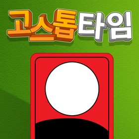 Snímky obrazovky (8) 고스톱 타임