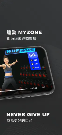 Game screenshot World Gym Taiwan apk