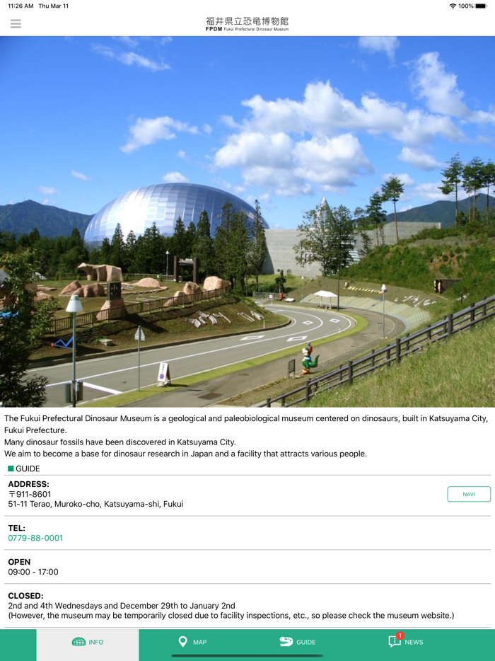 FPDM Exhibition Commentary