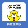 ワクマ企業版