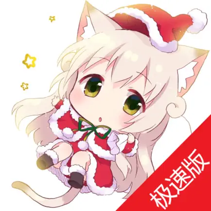 皮皮喵Lite Cheats