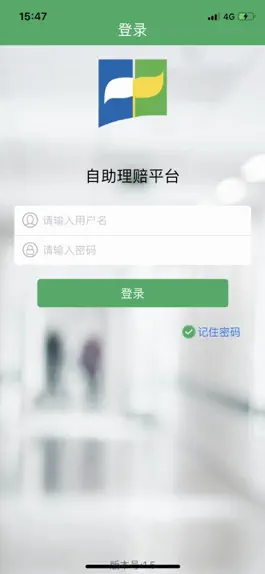 Game screenshot 福利佳e赔通 mod apk