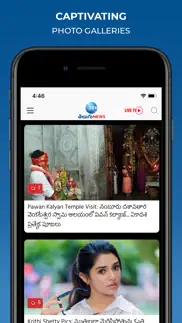 zee telugu news iphone screenshot 1
