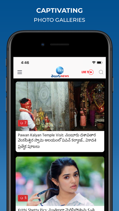 Zee Telugu News Screenshot