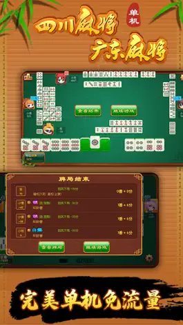 Game screenshot Mahjong Stand-Alone apk