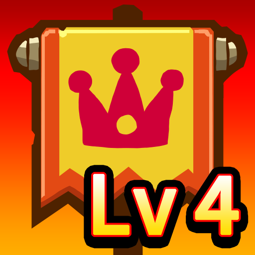 Succession Lv4