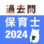 Download 保育士 過去問（解説投稿型） app