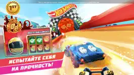 Game screenshot Hot Wheels Unlimited mod apk