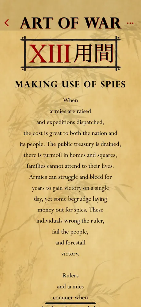 The Art of War of Sun Tzu