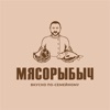 МЯСОРЫБЫЧ