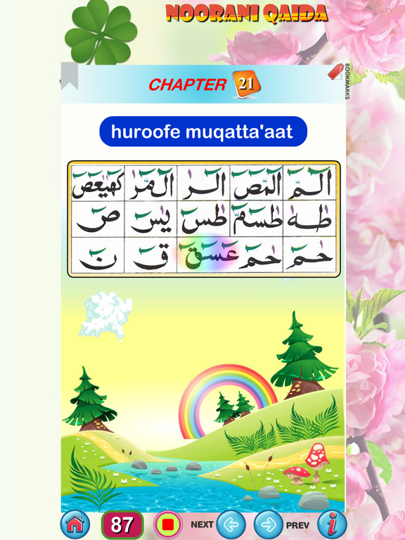 Noorani Qaida (English) iPad screenshot 9 - Book app