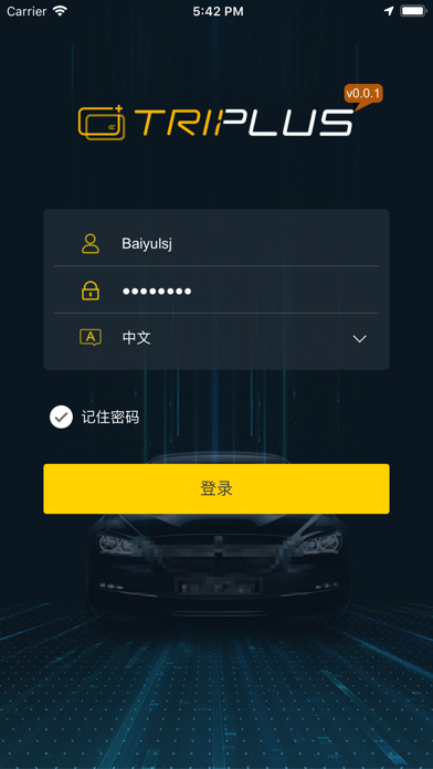 Screenshot #1 pour Triplus EDrive