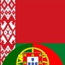 Get Bielorrusso-Português for iOS, iPhone, iPad Aso Report