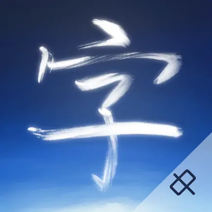 Yizi 易字 Cheats