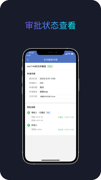 Ping32 Screenshot