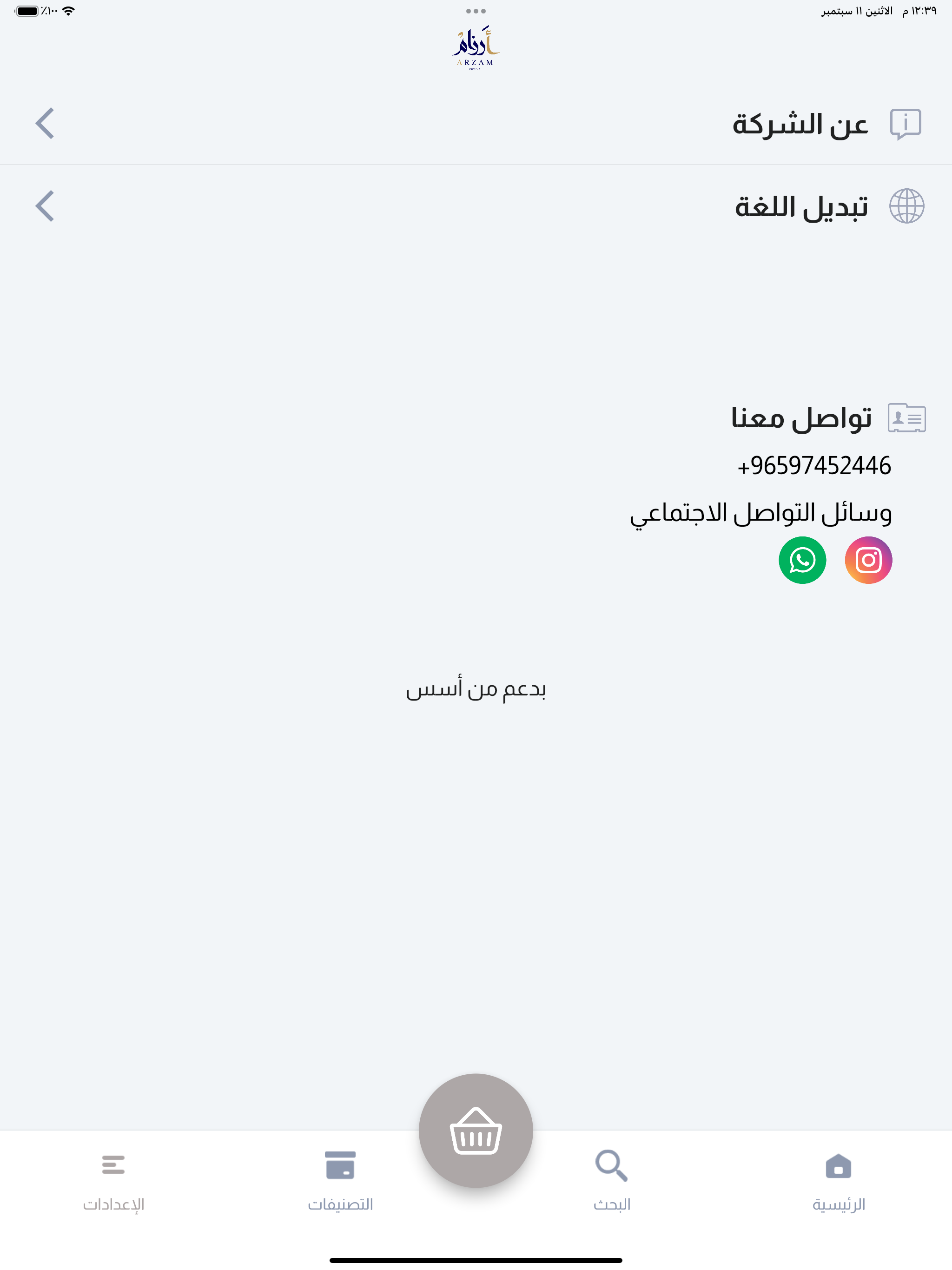 Arzam