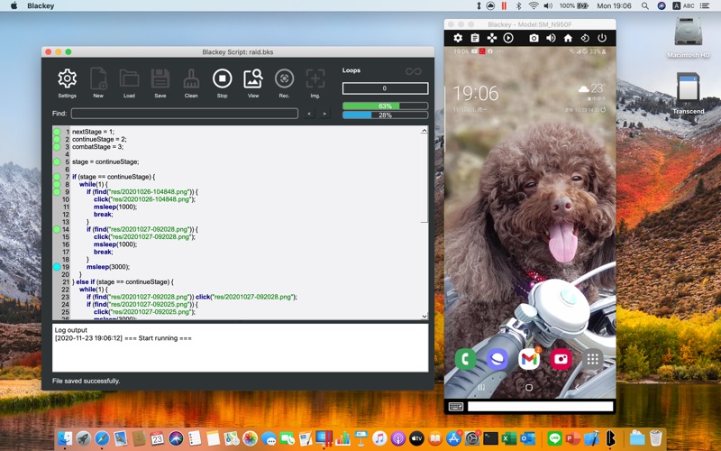 Screenshot #3 pour Blackey