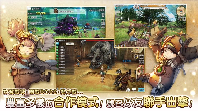 卡拉邦 CARAVAN STORIES screenshot-3