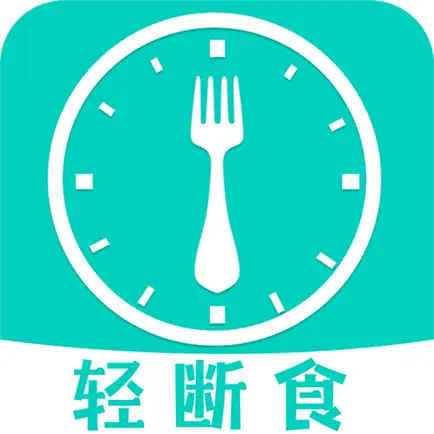 健康轻断食 Cheats