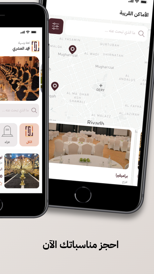 #2. ZAL-APP (iOS) 由: ARAB SPACE IT & COMMUNICATIONS EST