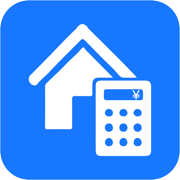 房贷计算器-专业商业公积金贷款计算器